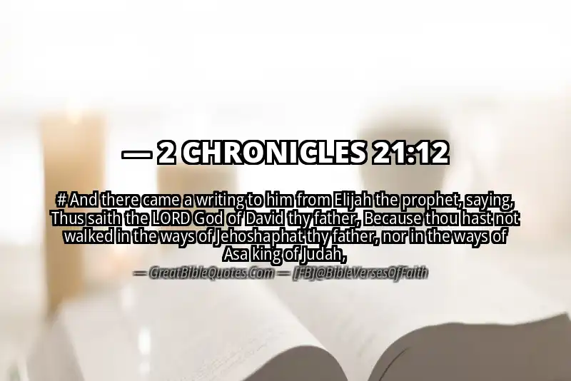 2 CHRONICLES 21:12 Verse